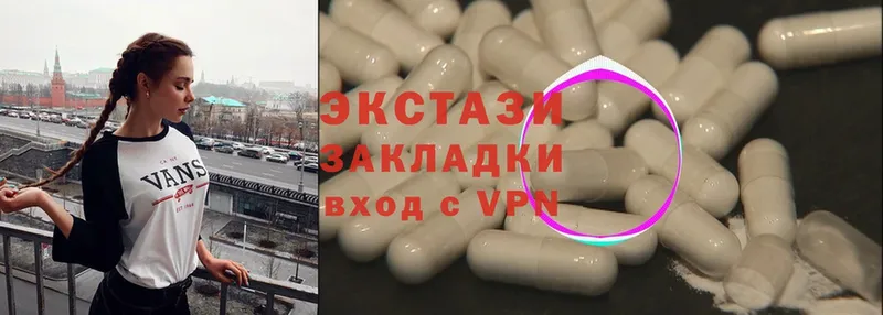 где можно купить   Тольятти  Ecstasy круглые 