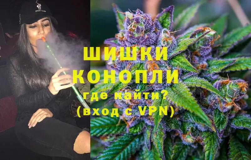 Бошки Шишки OG Kush  Тольятти 